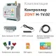 ZONT H-1V.02 отопительный контроллер для электрических и газовых котлов (ML00005454 Зонт)