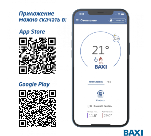 GSM модуль BAXI CONNECT+ Система удаленного управления котлом (ML00005590 Бакси) GSM модуль BAXI CONNECT+ Система удаленного управления котлом (ML00005590 Бакси)