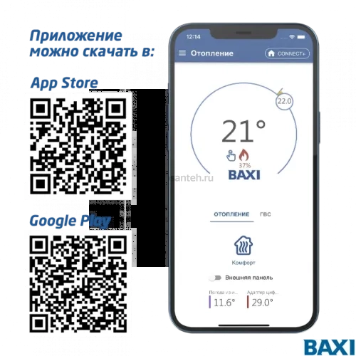 GSM модуль BAXI CONNECT+ Система удаленного управления котлом (ML00005590 Бакси)