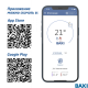 GSM модуль BAXI CONNECT+ Система удаленного управления котлом (ML00005590 Бакси)