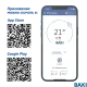 GSM модуль BAXI CONNECT+ Система удаленного управления котлом (ML00005590 Бакси)