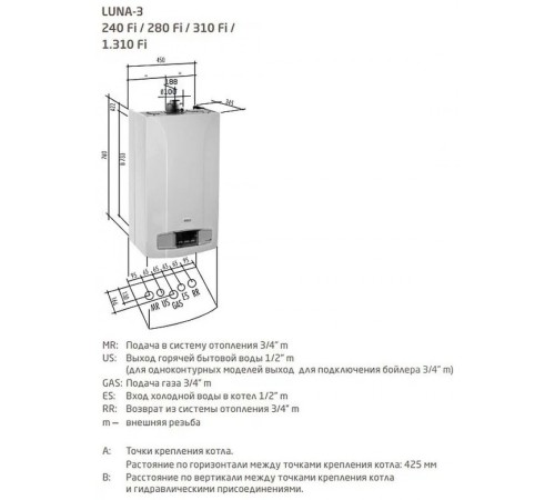 Котел газовый настенный Baxi LUNA-3 240 Fi (CSE45624366- Бакси)