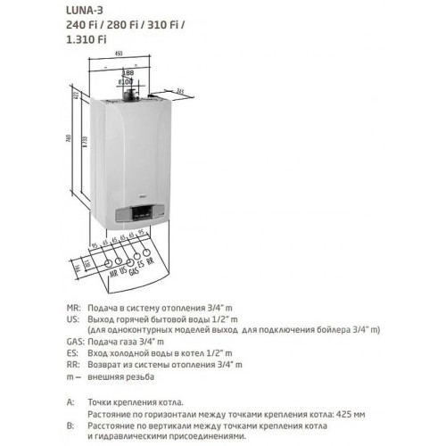 Котел газовый настенный Baxi LUNA-3 240 Fi (CSE45624366- Бакси)