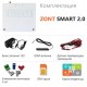 ZONT SMART 2.0 отопительный контроллер для электрических и газовых котлов (ML00004479 Зонт)