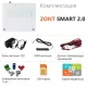 ZONT SMART 2.0 отопительный контроллер для электрических и газовых котлов (ML00004479 Зонт)