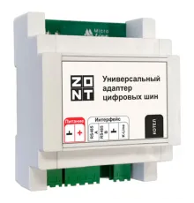 Универсальный адаптер цифровых шин ZONT DIN (ML00005505 Зонт)