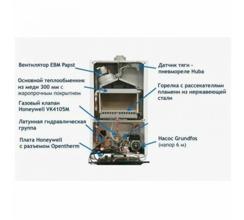 Котел газовый настенный Baxi ECO NOVA 1.31F (100023035 Бакси) Котел газовый настенный Baxi ECO NOVA 1.31F (100023035 Бакси)