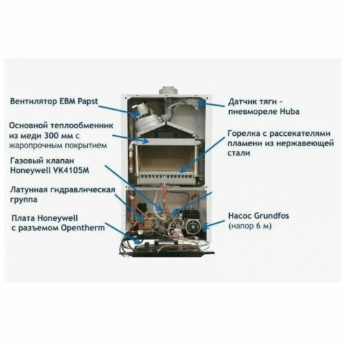Котел газовый настенный Baxi ECO NOVA 1.31F (100023035 Бакси)