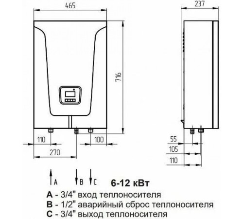 Котел электрический BAXI Ampera PLUS - 14 кВт (E8403214-- Бакси) Котел электрический BAXI Ampera PLUS - 14 кВт (E8403214-- Бакси)