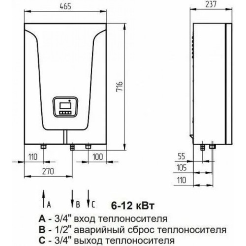 Котел электрический BAXI Ampera PLUS - 14 кВт (E8403214-- Бакси)