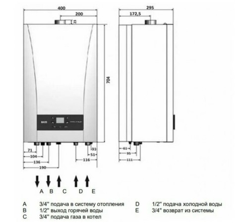 Котел газовый настенный Baxi ECO NOVA 31F (100022347 Бакси)