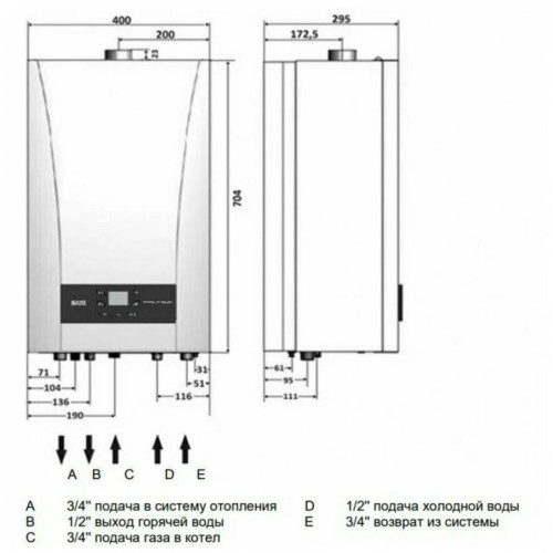 Котел газовый настенный Baxi ECO NOVA 31F (100022347 Бакси)