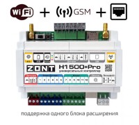 ZONT H1500+ PRO универсальный контроллер (ML00005968 Зонт)