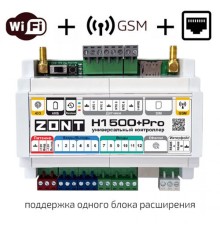 ZONT H1500+ PRO универсальный контроллер (ML00005968 Зонт)