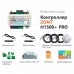 ZONT H1500+ PRO универсальный контроллер (ML00005968 Зонт)