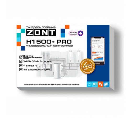 ZONT H1500+ PRO универсальный контроллер (ML00005968 Зонт) ZONT H1500+ PRO универсальный контроллер (ML00005968 Зонт)