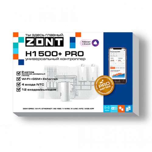 ZONT H1500+ PRO универсальный контроллер (ML00005968 Зонт)