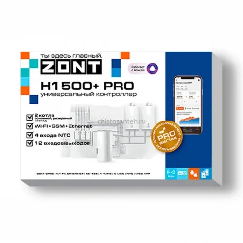 ZONT H1500+ PRO универсальный контроллер (ML00005968 Зонт)