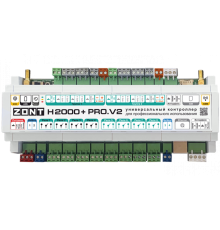 ZONT H2000+ PRO.V2 универсальный контроллер для сложных систем (ML00006086 Зонт)