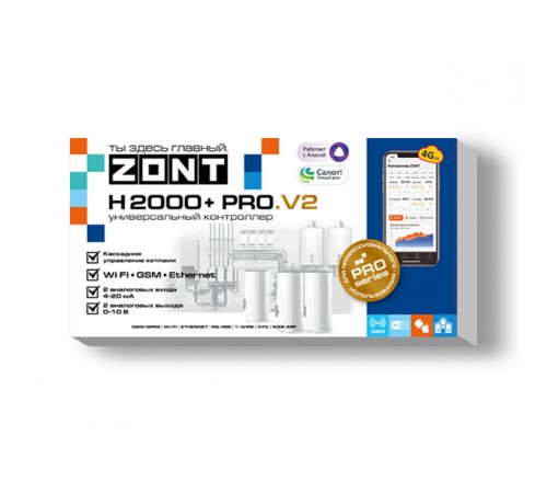 ZONT H2000+ PRO.V2 универсальный контроллер для сложных систем (ML00006086 Зонт) ZONT H2000+ PRO.V2 универсальный контроллер для сложных систем (ML00006086 Зонт)