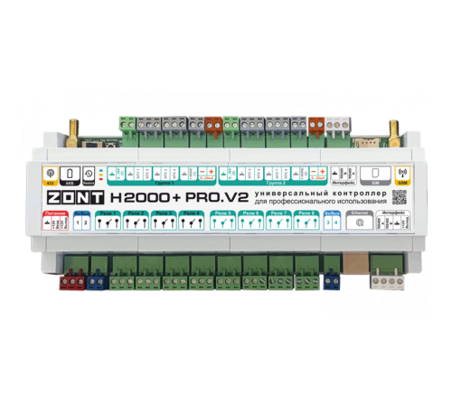 ZONT H2000+ PRO.V2 универсальный контроллер для сложных систем (ML00006086 Зонт) ZONT H2000+ PRO.V2 универсальный контроллер для сложных систем (ML00006086 Зонт)