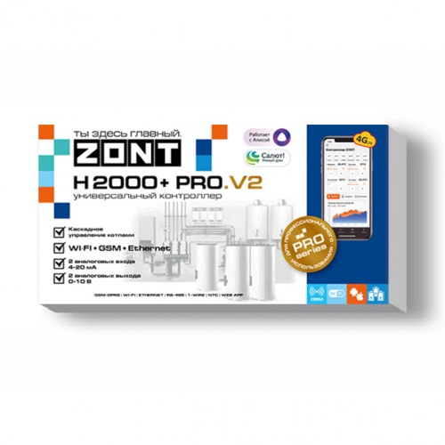 ZONT H2000+ PRO.V2 универсальный контроллер для сложных систем (ML00006086 Зонт)