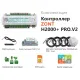 ZONT H2000+ PRO.V2 универсальный контроллер для сложных систем (ML00006086 Зонт)