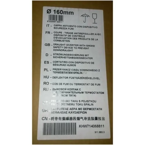 Стабилизатора тяги для котлов BAXI SLIM iN, диам. 160 мм, (KHW71406881)