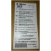 Стабилизатора тяги для котлов BAXI SLIM iN, диам. 160 мм, (KHW71406881)