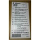 Стабилизатора тяги для котлов BAXI SLIM iN, диам. 160 мм, (KHW71406881)