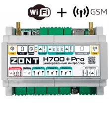 ZONT H700+ PRO универсальный контроллер для инженерных систем  (ML00005557 Зонт)