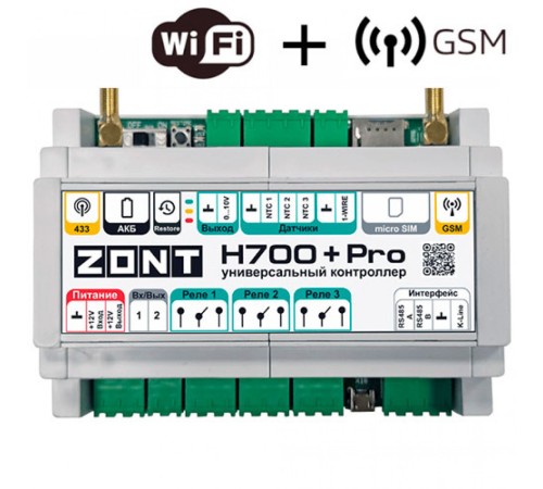 ZONT H700+ PRO универсальный контроллер для инженерных систем (ML00005557 Зонт) ZONT H700+ PRO универсальный контроллер для инженерных систем (ML00005557 Зонт)