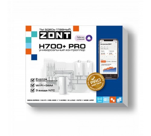 ZONT H700+ PRO универсальный контроллер для инженерных систем (ML00005557 Зонт) ZONT H700+ PRO универсальный контроллер для инженерных систем (ML00005557 Зонт)
