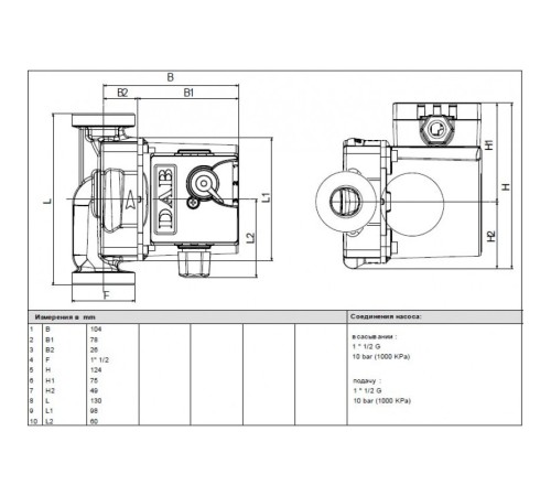 Насос циркуляционный бытовой DAB VA 55/130