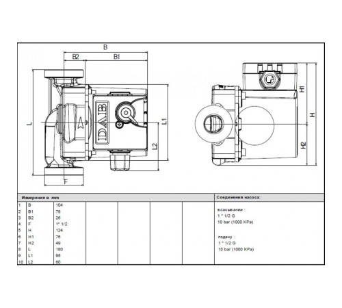 Насос циркуляционный бытовой DAB VA 55/180