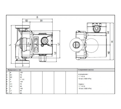 Насос циркуляционный бытовой DAB VA 65/130 + гайки UNION KIT 1 1/2