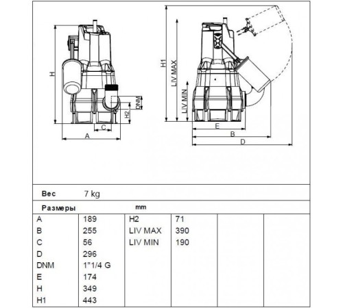 Насос фекальный DAB FEKA 600 M-A