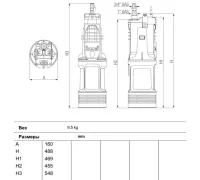 Насос колодезный DAB DIVERTRON 650 M 60209375