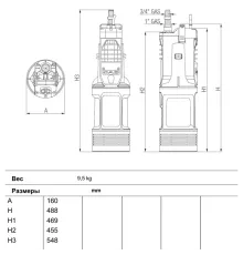 Насос колодезный DAB DIVERTRON 650 M 60209375