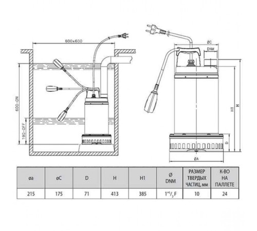 Насос дренажный DAB DRENAG 1200 T-NA 103041060