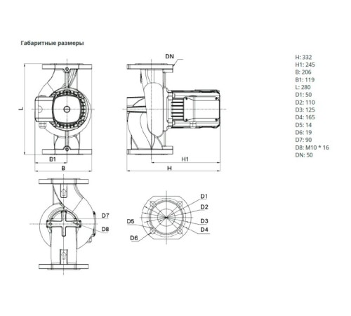 Циркуляционный насос Wilo NATIVE NOC 50/9 DM S3 2469764