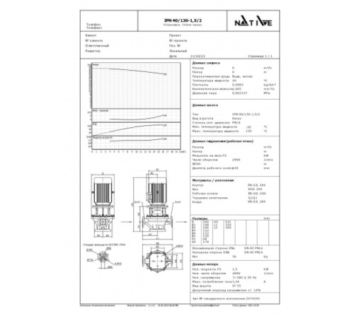 Циркуляционный насос Wilo Native IPN 40/130-1,5/2 2474245