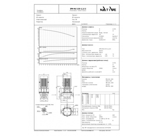 Циркуляционный насос Wilo Native IPN 40/135-2,2/2 2474246