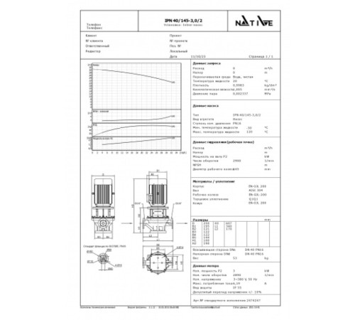 Циркуляционный насос Wilo Native IPN 40/145-3,0/2 2474247