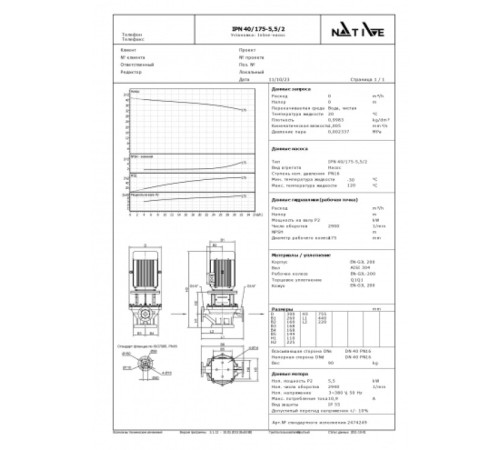Циркуляционный насос Wilo Native IPN 40/175-5,5/2 2474249
