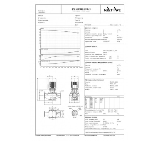 Циркуляционный насос Wilo Native IPN 150/360-37,0/4 2474428