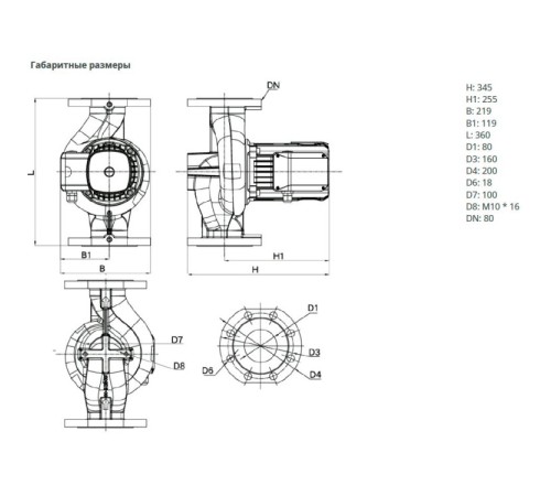 Циркуляционный насос Wilo NATIVE NOC 80/9 DM S3 3601357