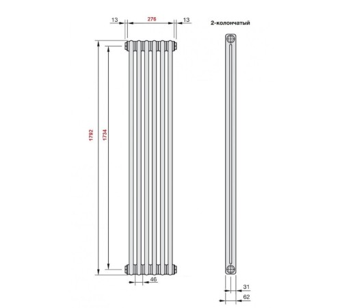 Радиатор стальной 2-х трубчатый Charleston 2180 6 секций, боковое подключение Zehnder TL 0325 Радиатор стальной 2-х трубчатый Charleston 2180 6 секций, боковое подключение Zehnder TL 0325