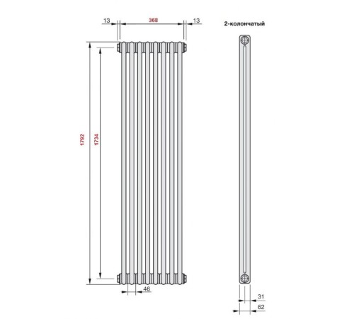 Радиатор стальной 2-х трубчатый Charleston 2180 8 секций, боковое подключение Zehnder TL 0325 Радиатор стальной 2-х трубчатый Charleston 2180 8 секций, боковое подключение Zehnder TL 0325