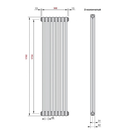 Радиатор стальной 2-х трубчатый Charleston 2180 8 секций, боковое подключение Zehnder TL 0325